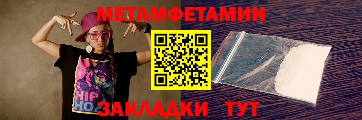 АМФ 98% Новороссийск