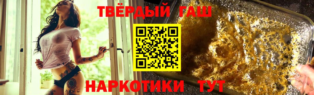 ГАШ AMNESIA HAZE Новороссийск