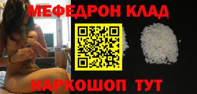 метамфетамин Владивосток