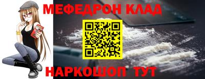 наркотики Владикавказ