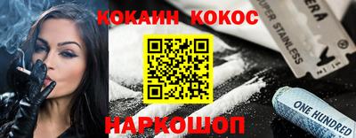 наркотики Владикавказ