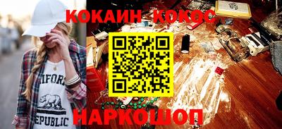 наркотики Владикавказ
