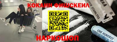 метамфетамин Владивосток