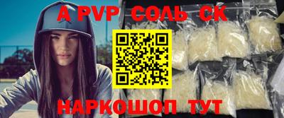 метамфетамин Владивосток