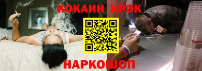 наркотики Владикавказ