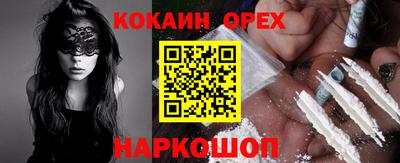 метамфетамин Владивосток