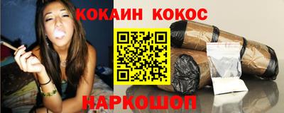 наркотики Владикавказ