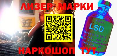 метамфетамин Владивосток