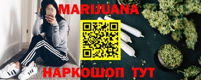 метамфетамин Владивосток