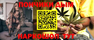 наркотики Владикавказ
