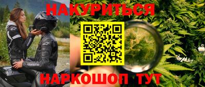 наркотики Владимир