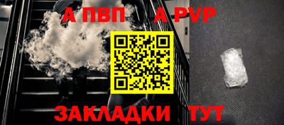 метамфетамин Владивосток