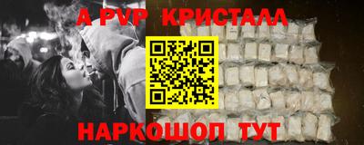 наркотики Владикавказ