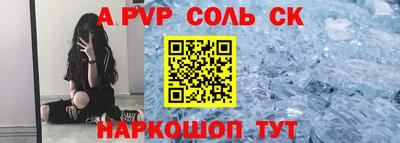 метамфетамин Владивосток