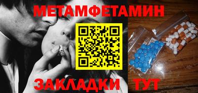 наркотики Владикавказ