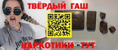 метамфетамин Владивосток