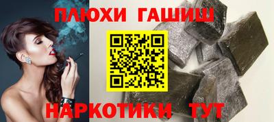 наркотики Владикавказ
