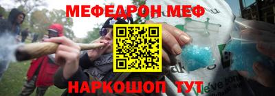 метамфетамин Владивосток