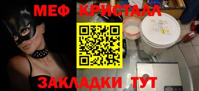метамфетамин Владивосток