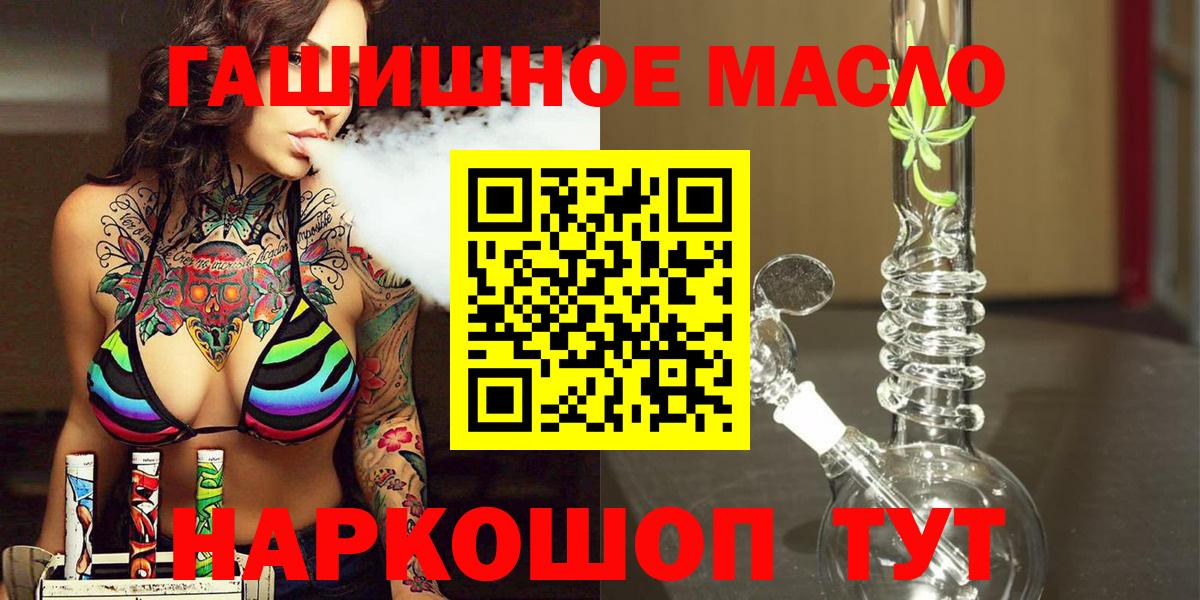 Новороссийск  Дистиллят ТГК концентрат  Вход с VPN 