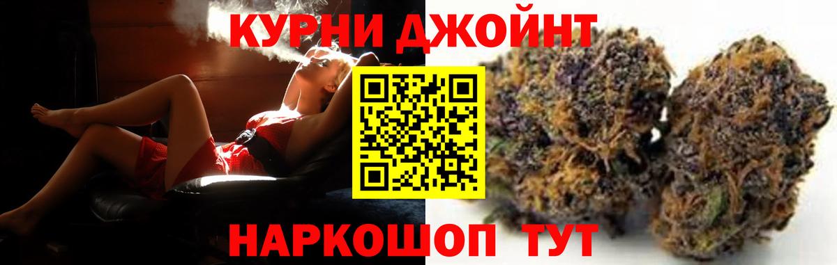 Марихуана тримм Новороссийск